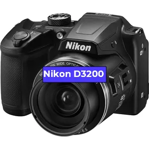 Ремонт фотоаппарата Nikon D3200 в Санкт-Петербурге